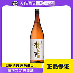 日本鹰正宗梵吉清酒1.8L进口发酵日式纯米大吟酿米酒洋酒行情价多少