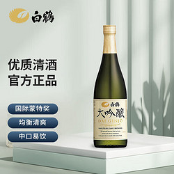 WHITECRANE 白鹤 大吟酿 720ml  日本清酒原装进口市场价多少钱？