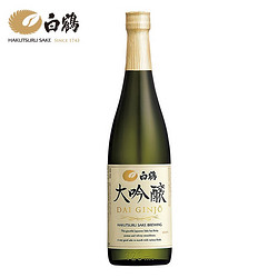 HAKUTSURU SAKE 白鹤 清酒 大吟酿 日本原装进口 大吟酿720ml价格多少钱？