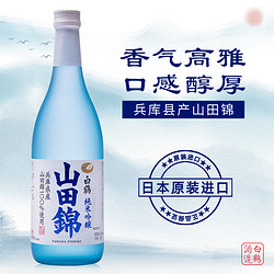 HAKUTSURU SAKE 白鹤 特选山田锦纯米吟酿清酒720ml日本原装进口最终到手价多少钱？