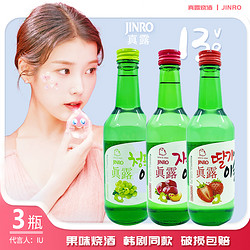 Jinro 真露 韩国烧酒草莓味13°360ml电商卖多少钱？