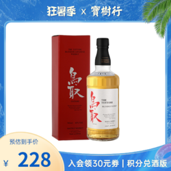 KURAYOSHI 仓吉 宝树行 鸟取调配型威士忌700ml 日本调配型威士忌 原装进口洋酒市场价多少钱？