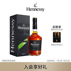 Hennessy 轩尼诗 新点 干邑白兰地 700ml 礼盒装包邮价多少钱？