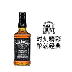 JACK DANIEL‘S 杰克丹尼 威士忌酒500ml*1瓶装洋酒jackdaniels正品美国田纳西行情价多少