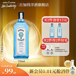 BOMBAY 孟买 蓝宝石 英国 杜松子洋酒 750ml批发价多少钱？