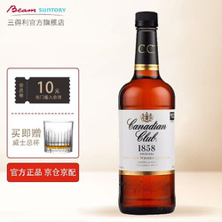 SUNTORY 三得利 加拿大俱乐部 三得利 加拿大 调和威士忌 40%vol 750ml行情价多少