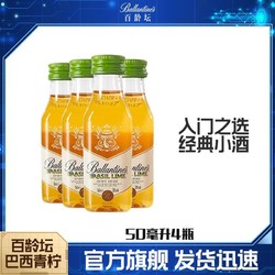 Ballantine's 百龄坛 Ballantine‘s百龄坛特醇系列50ml酒伴 苏格兰威士忌价格多少钱？