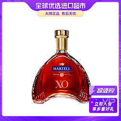 XO Martell 马爹利 XO干邑白兰地洋酒礼盒 700ml 进口超市-磨码批发价多少钱？