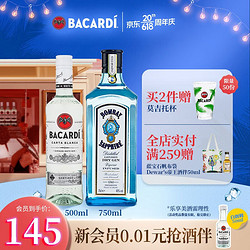 BACARDI 百加得 洋酒组合 白朗姆酒500ml 孟买蓝宝石金酒750ml批发价多少钱？