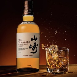 YAMAZAKI 山崎 SUNTORY 三得利 山崎1923 单一麦芽 日本威士忌 43%vol 700ml 单瓶装电商补贴价多少钱？