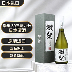 DASSAI 獭祭 日本清酒 原装进口洋酒 纯米大吟酿 39三割九分 720ml 礼盒装拼团价多少钱？