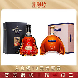 MARTELL 马爹利 宝树行 马爹利XO700ml 轩尼诗XO700ml 法国干邑白兰地电商卖多少钱？