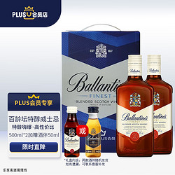 Ballantine's 百龄坛 Ballantine`s）X京东 洋酒 特醇苏格兰 威士忌 500ml 双瓶礼盒装包邮价多少钱？