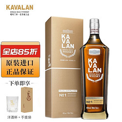 Kavalan 噶玛兰 噶瑪蘭金车噶玛兰威士忌 珍选一号700ml拼团价多少钱？