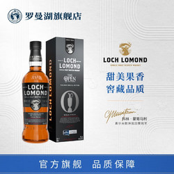 Loch Lomond 罗曼湖 2023年高尔夫公开赛 苏格兰单一麦芽威士忌 原瓶进口洋酒 特别版批发价多少钱？