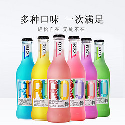 RIO 锐澳 鸡尾酒经典玻璃瓶伏特加果味酒葡萄预调鸡尾酒275ml*6瓶批发价多少钱？