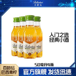 Ballantine's 百龄坛 Ballantine‘s百龄坛特醇系列50ml酒伴 苏格兰威士忌市场价多少钱？