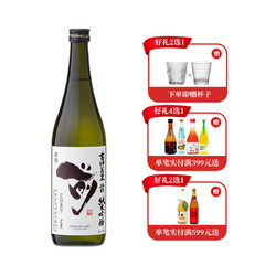 古伊万里前 纯米吟酿 55%日本进口清酒 入口清爽细腻 洋酒720ml礼盒装包邮价多少钱？