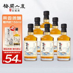 梅开二度13度整箱350ml*6瓶正宗普宁青梅酒 好事连连梅子酒低度果酒送礼物最终到手价多少钱？