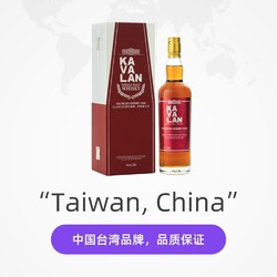 KAVALAN 金车 噶玛兰OLOROSO雪莉桶台湾省单一麦芽威士忌700ml包邮价多少钱？