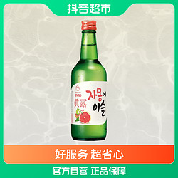 Jinro 真露 韩国原瓶进口真露烧酒柚子味360ml×1瓶果味酒低度微醺利口鸡尾酒最终到手价多少钱？