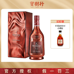 Hennessy 轩尼诗 宝树行  轩尼诗雷菲克.安纳多尔版VSOP700ml干邑白兰地 经典进口市场价多少钱？