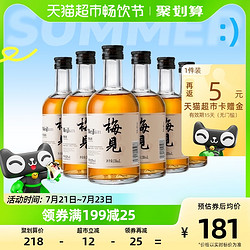 MeiJian 梅见 青梅酒 330ml*6瓶*2箱电商卖多少钱？