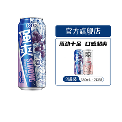 RIO 锐澳 强爽 heypop气泡水组合装330ml*2行情价多少