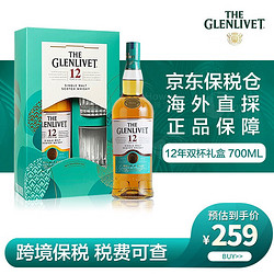 THE GLENLIVET 格兰威特 12年 700ml礼盒电商补贴价多少钱？