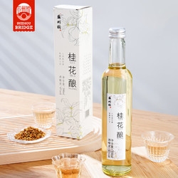 苏州桥 6度 桂花米酒  300ml 单瓶装批发价多少钱？