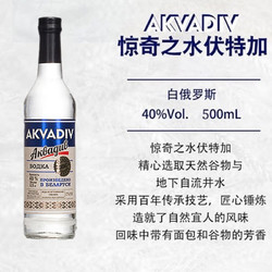 麦其克 惊奇之水 伏特加 VODKA 生命之水 洋酒烈酒 B52轰炸机鸡尾酒基酒 500ml最终到手价多少钱？