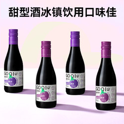 玄木 黑枸杞发酵酒 2瓶装拼团价多少钱？