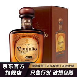 Don Julio 唐胡里奥 特基拉烈酒 进口洋酒金银珍藏1942 唐胡里奥珍藏陈酿龙舌兰酒行情价多少