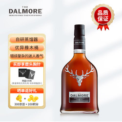 THE DALMORE 大摩 宝树行 大摩12年雪莉桶700ml 单一麦芽威士忌 苏格兰原装进口洋酒市场价多少钱？