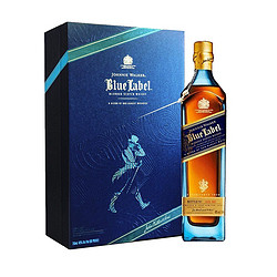 JOHNNIE WALKER 尊尼获加 蓝牌蓝方苏格兰威士忌 带杯礼盒限定套装 700ml批发价多少钱？