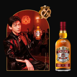 CHIVAS 芝华士 12年 苏格兰  洋酒40%vol 节日送礼派对聚会 单瓶1000ml行情价多少