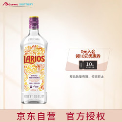 SUNTORY 三得利 拉里欧Larios Dry西班牙进口干金酒 地中海风情 热情海岸  700ml电商卖多少钱？