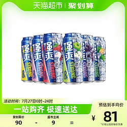 RIO 锐澳 强爽8度5口味6罐500ml*6罐预调鸡尾酒果酒市场价多少钱？