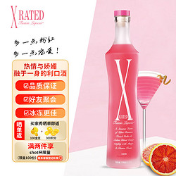 X冰粉红洋酒 意大利原装进口利口酒配制酒 750ML批发价多少钱？