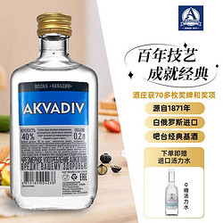 麦其克 惊奇之水 伏特加 VODKA 生命之水 洋酒烈酒 B52轰炸机鸡尾酒基酒市场价多少钱？