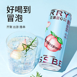 MISS BERRY 贝瑞甜心 MissBerry贝瑞甜心气泡果酒330ml*6罐包邮价多少钱？