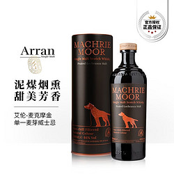 Arran 艾伦 苏格兰麦克摩单一麦芽威士忌 700ml价格多少钱？