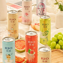 RIO 锐澳 微醺小美好加量不加价礼盒330ml*12洋酒预调鸡尾酒最终到手价多少钱？