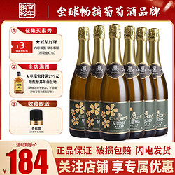 CHANGYU 张裕 红酒  星愿365加气苹果酒750ml*6整箱装最终到手价多少钱？