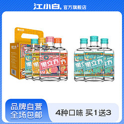 江小白 果立方 果酒组合装 4口味 168ml*4瓶价格多少钱？