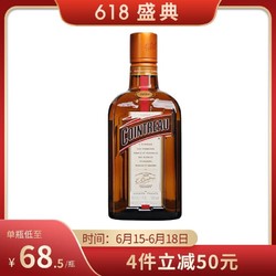 COINTREAU 君度 Liqueur洋酒橙酒力娇酒利口酒调酒烘培500ml送礼物电商补贴价多少钱？