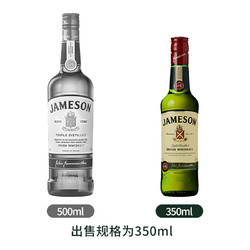 Jameson 尊美醇 威士忌占美神家用调酒基酒350ml电商卖多少钱？