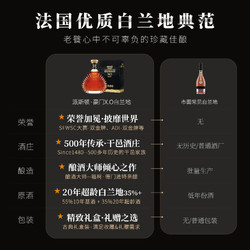 PASSTON 派斯顿 XO白兰地豪门700ml法国进口洋酒烈酒基酒礼盒装市场价多少钱？