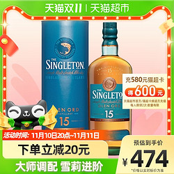 THE SINGLETON 英国苏格登700ml格兰欧德15年单一麦芽苏格兰威士忌700ml进口洋酒电商补贴价多少钱？