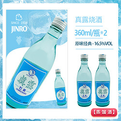 Jinro 真露 韩国原味烧酒360ml蒸馏竹炭酒16.5度市场价多少钱？